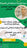 Formation sur les secrets de réussite du vendeur en pharmacie ------------  دورة تدريبية  على أسرار البائع الناجح في الصيدلية